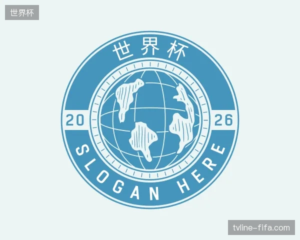 关于世界杯官方入口